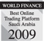 أفضل نظام تداول إلكتروني في السعودية لعام 2009